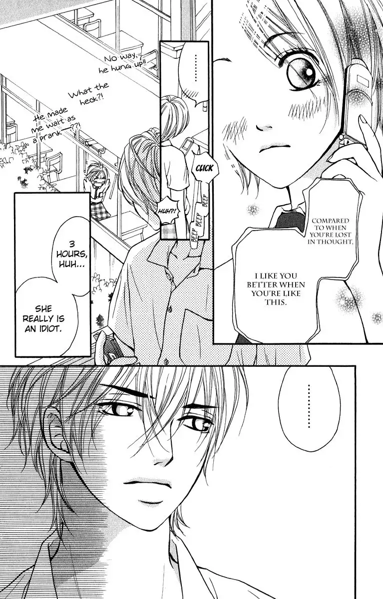 Suki Kirai Suki (TSUKISHIMA Haru) Chapter 5 24